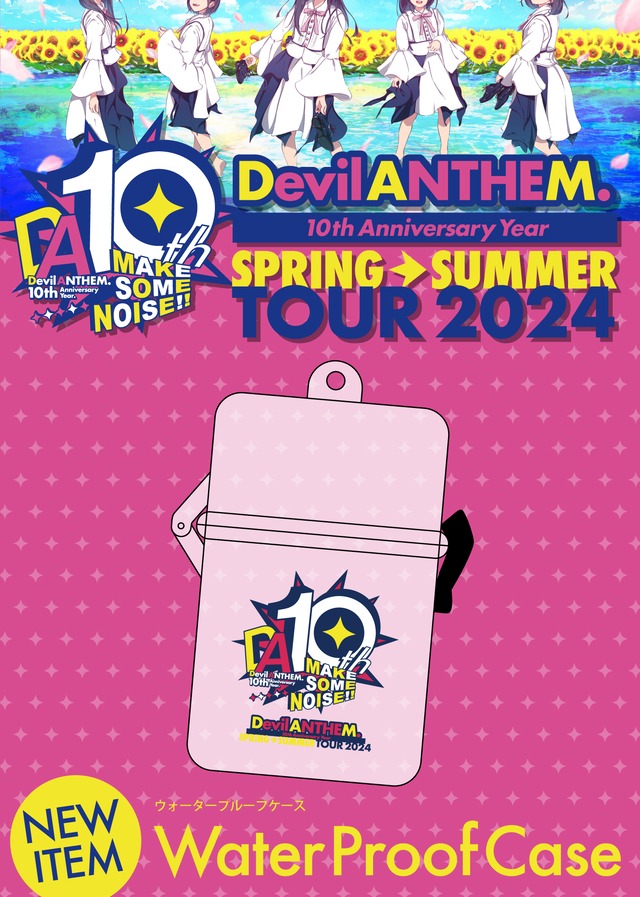 Devil ANTHEM. / Devil ANTHEM. 10 th Anniversary Year SPRING→SUMMER TOUR 2024小物入れ