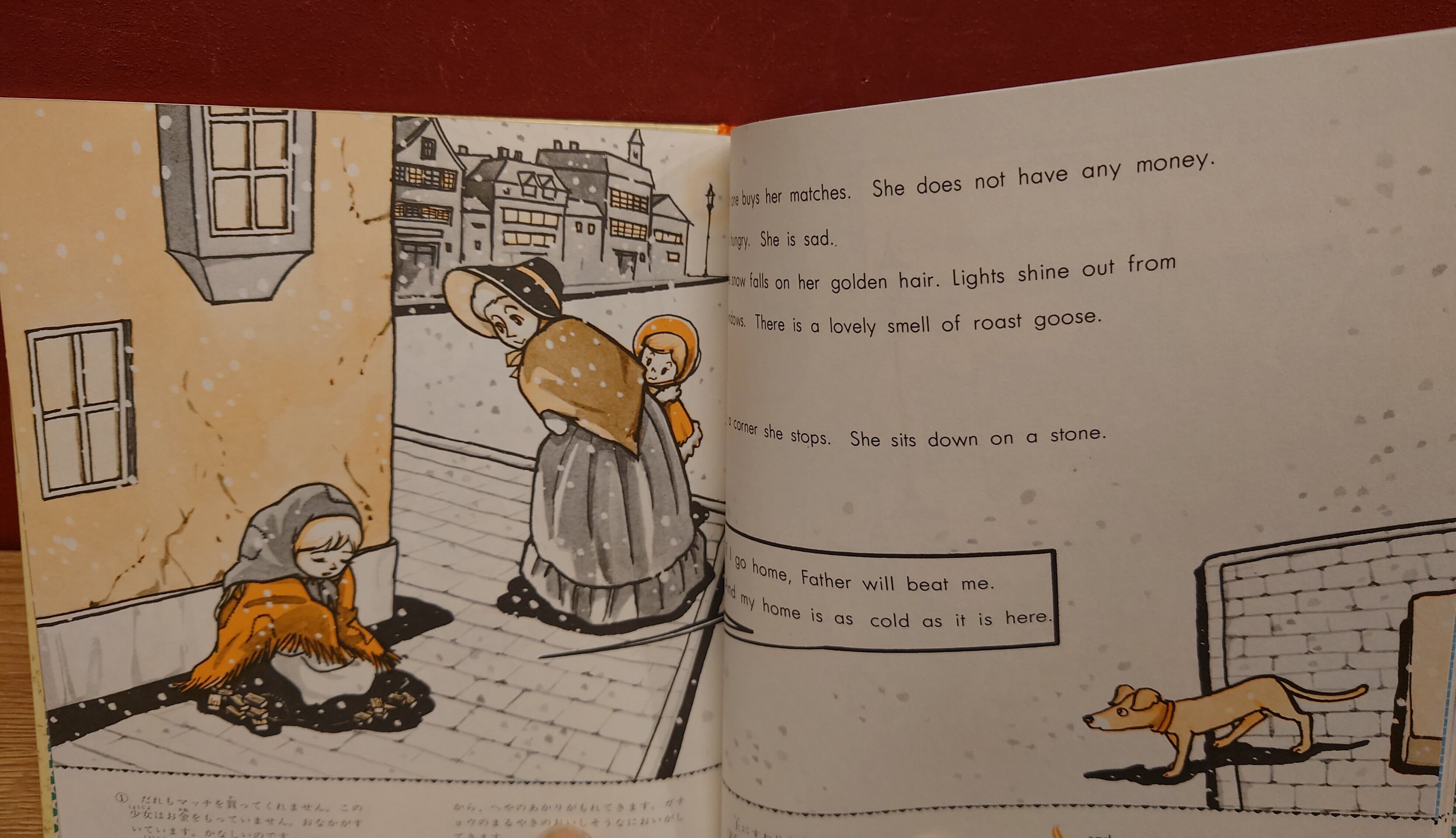 カセット版小学生の英語 英語ストーリー・ブック | 弥生坂 緑の本棚