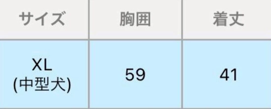 透かし編みカーディガン風シャツ