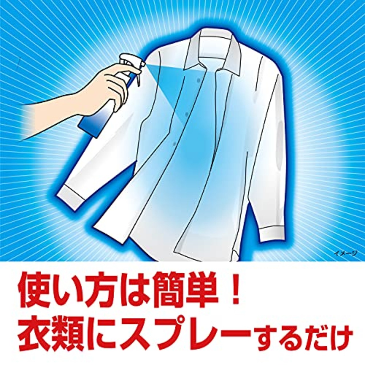 熱中対策 シャツクール フローラルソープの香り 衣類にスプレーするだけ 汗をかくとひんやり続く 冷感スプレー 100ml 小林製薬