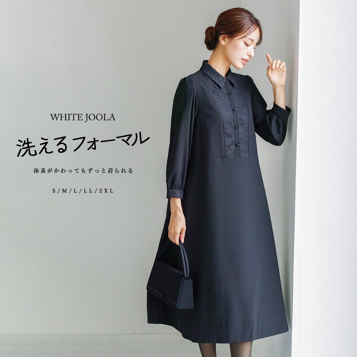 新品SOIR deparisbyJUNKOSHIMADA着痩せ叶う高級礼服喪服（新品SOIR  