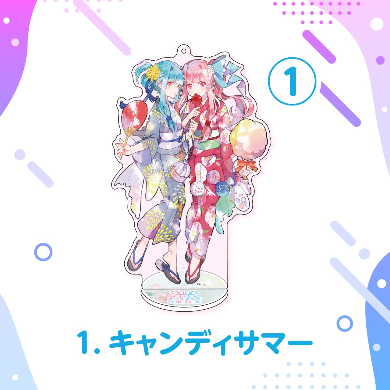 琴葉姉妹 琴葉茜 琴葉葵 A.I.VOICE1周年記念イラスト アクリルスタンド 受注生産】琴葉 茜・葵 ビジュアルコレクション アクリルスタンド（全6