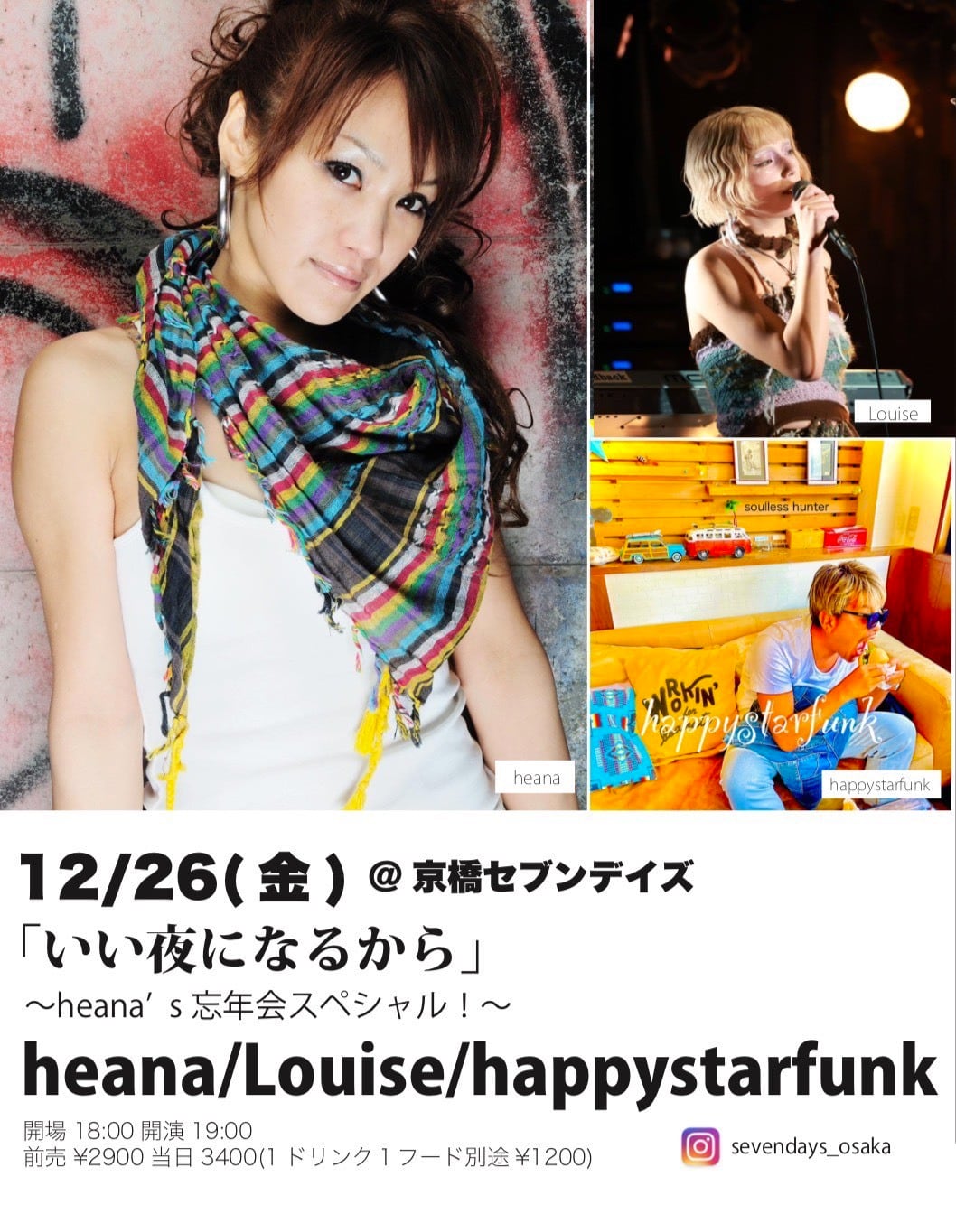 K631 あの夏で待ってる 山乃檸檬 （やまの れもん） 風 コスプレ衣装＋