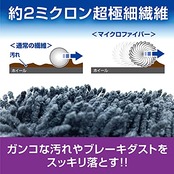 プロスタッフ(Prostaff) 洗車用品 ホイール洗浄用ブラシ 鬼人手ジュニア マイクロファイバー採用 ブレーキダスト除去 P139