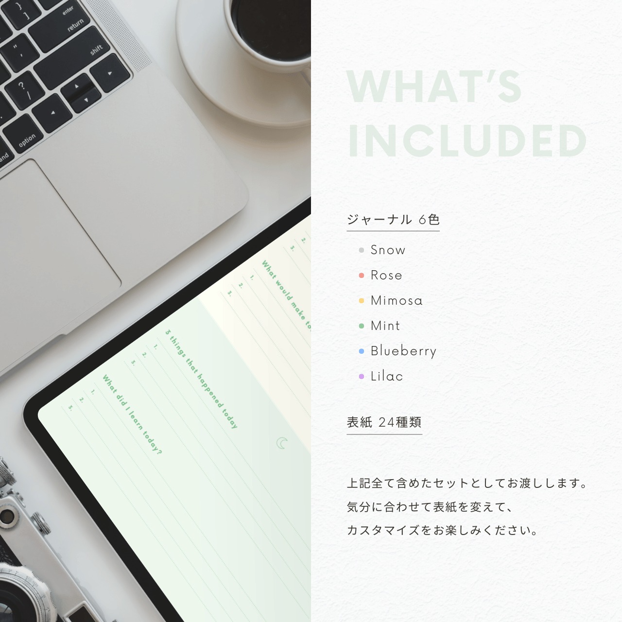 モーニング&イブニングジャーナル┊︎6色セット┊︎感謝日記┊︎マインドフルネス┊︎リンク付き