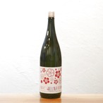 花巴（はなともえ）育てる日本酒 美吉野醸造 奈良県  1800ml｜ アルコール度数21％ 山廃の酸が果実の旨味を引き立てる自家製果実酒用の日本酒
