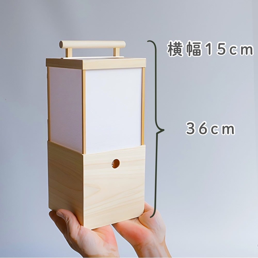 36cm灯り箱【月】人感明暗センサーライトを搭載した江戸の照明器具