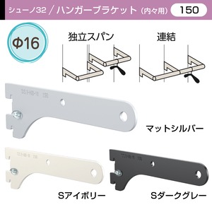 OL3-HIB-16　呼び名（150）