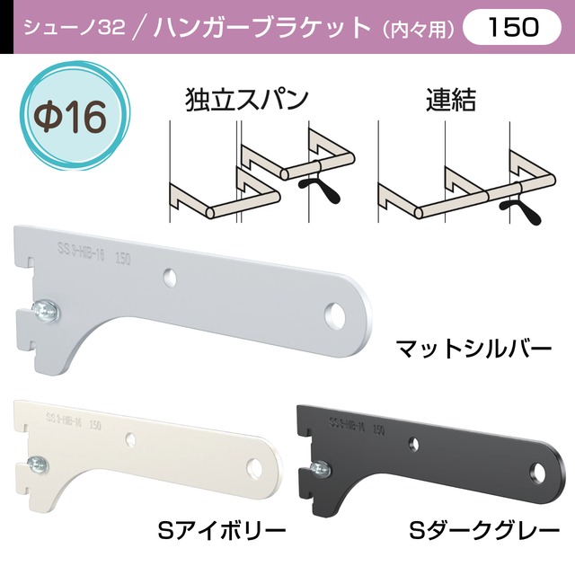 OL3-HIB-16　呼び名（150）