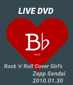 予約❗️B♭「Rock 'n' Roll Cover Girls 」【DVD】