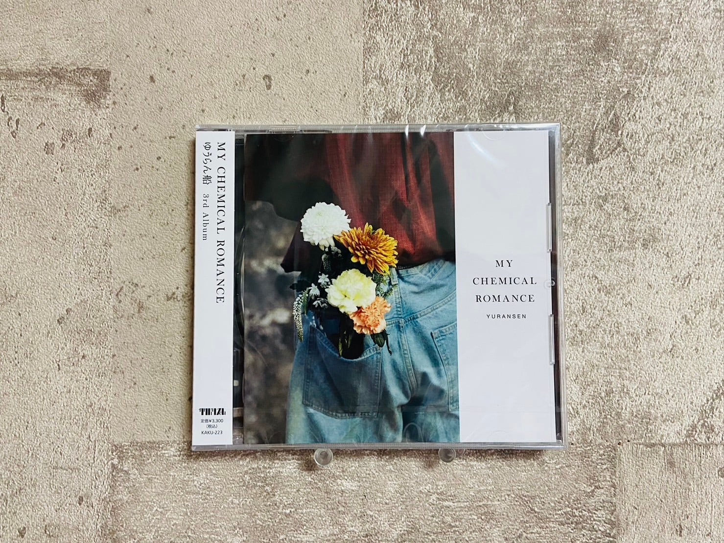 ゆうらん船 / ゆうらん船 | HOLIDAY! RECORDS DISTRO