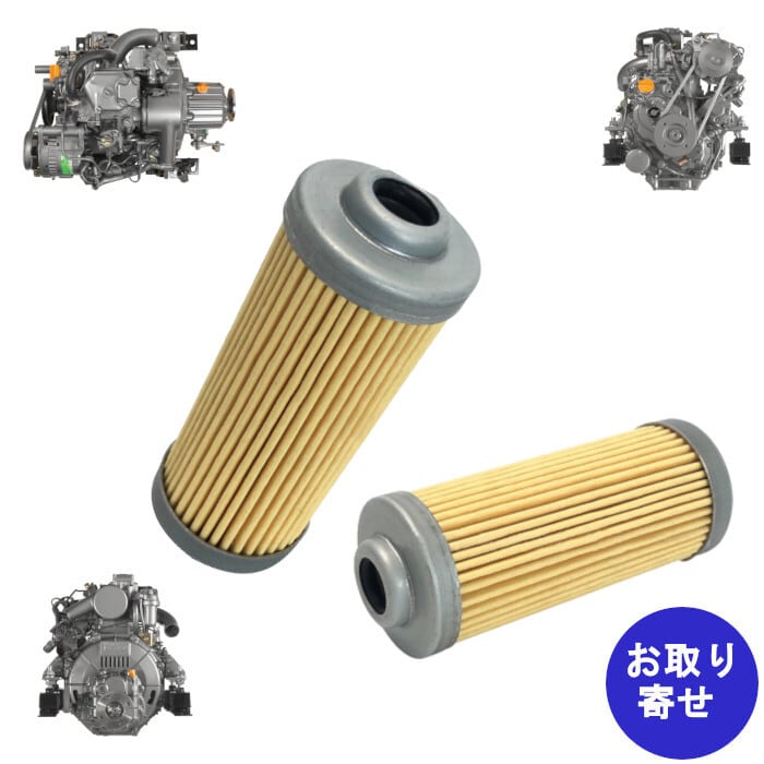 ビリオン TL70 2.2L 86.GR86 燃料フィルター 104500-55710 10450055710 Yanmar 1GM 1GM10 2GM 2GM20