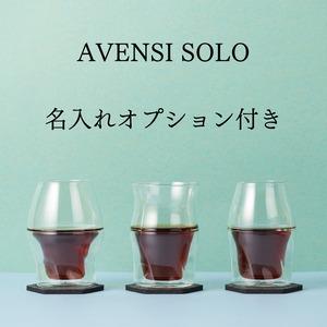 【名入れオプション付き】AVENSI SOLO