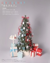 OSHI COLOR KIT . ݁₊ ⊹ BLUE ⊹ ₊ ݁.【17pieces】