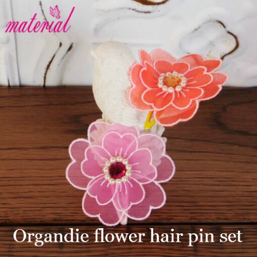 オーガンジーフラワーヘアピンセット