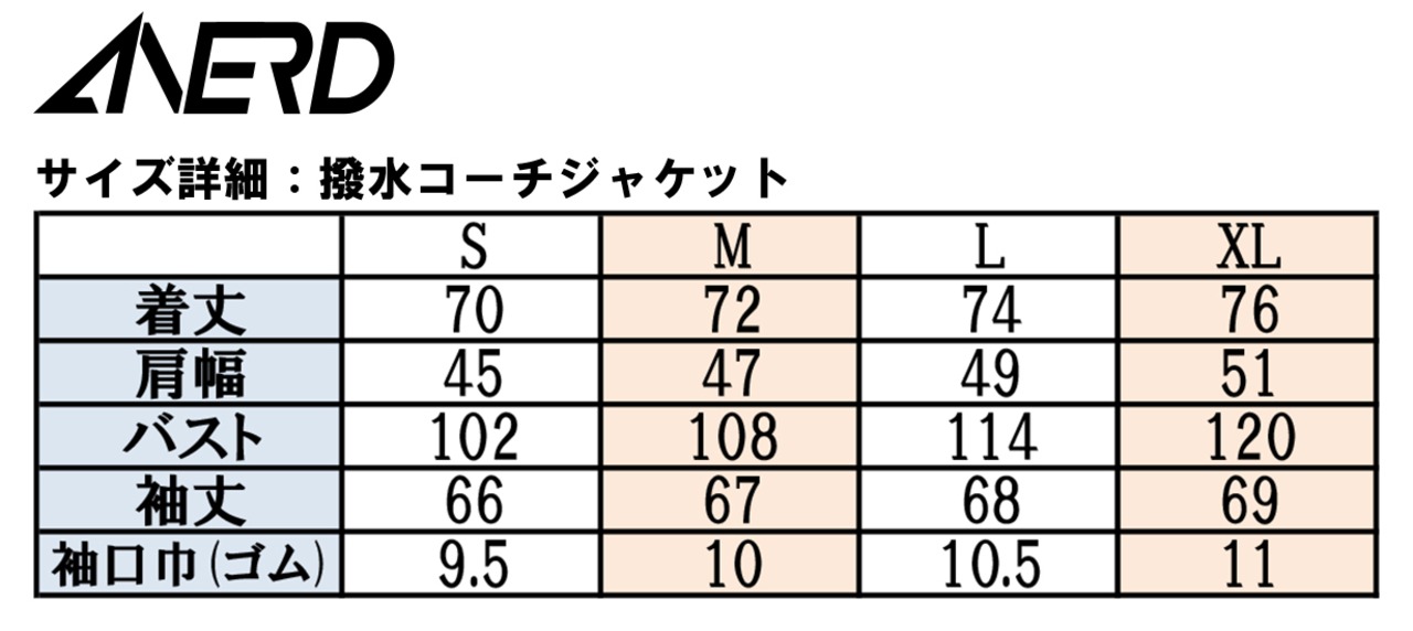 【日本製・強撥水・軽量】撥水コーチジャケット/ブラック