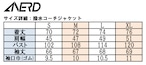 【日本製・強撥水・軽量】撥水コーチジャケット/ブラック