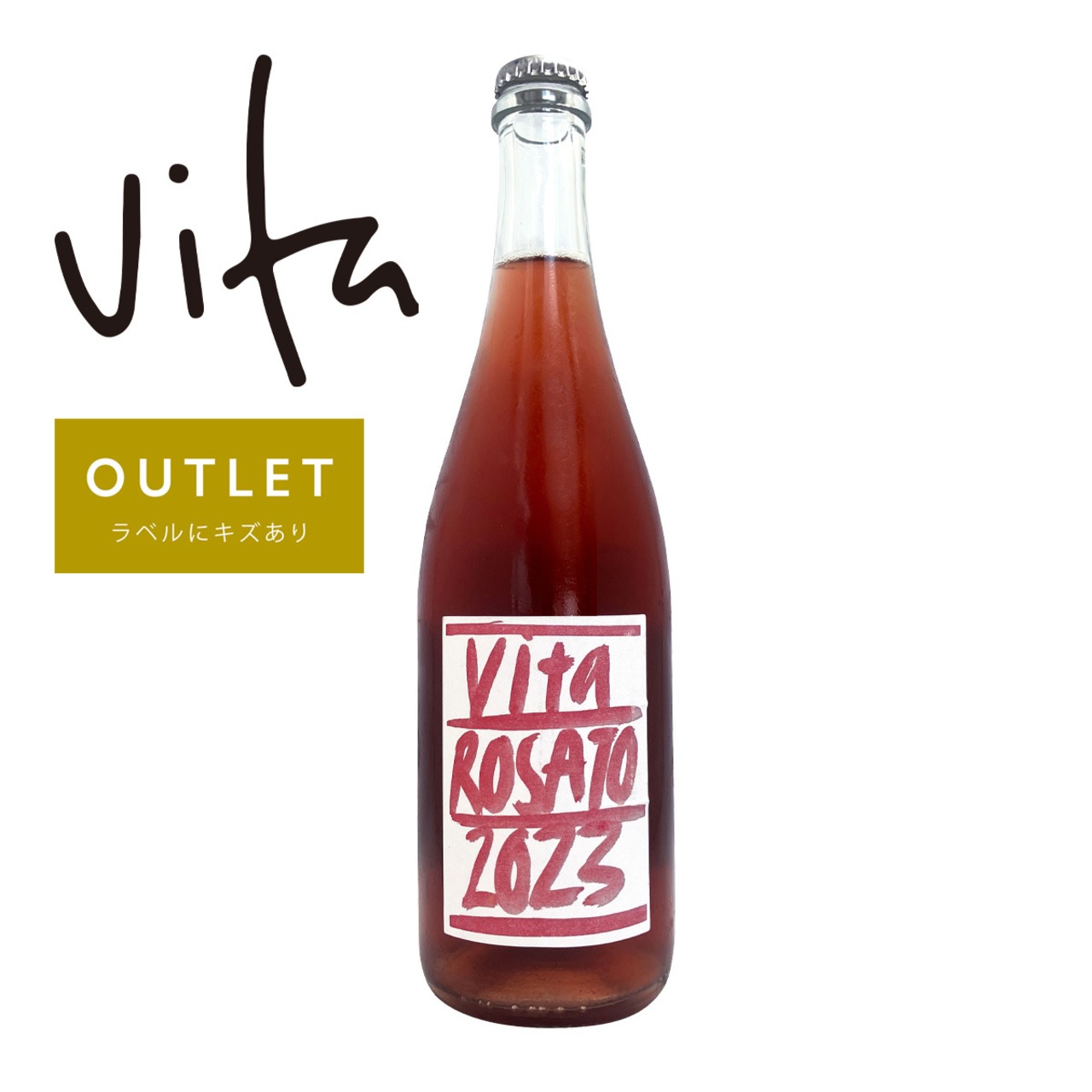 【アウトレット】vita Rosato