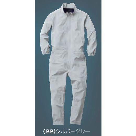 ソウワ EF 7789-20 シルバー 空調服 オーバーオール つなぎ 【公式通販】