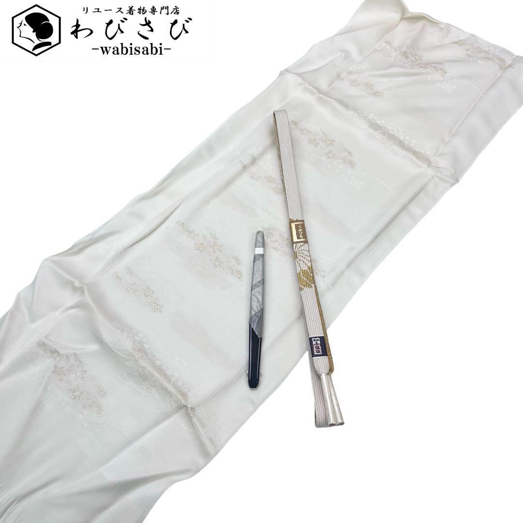 帯締＆帯揚セット | リユース着物わびさび