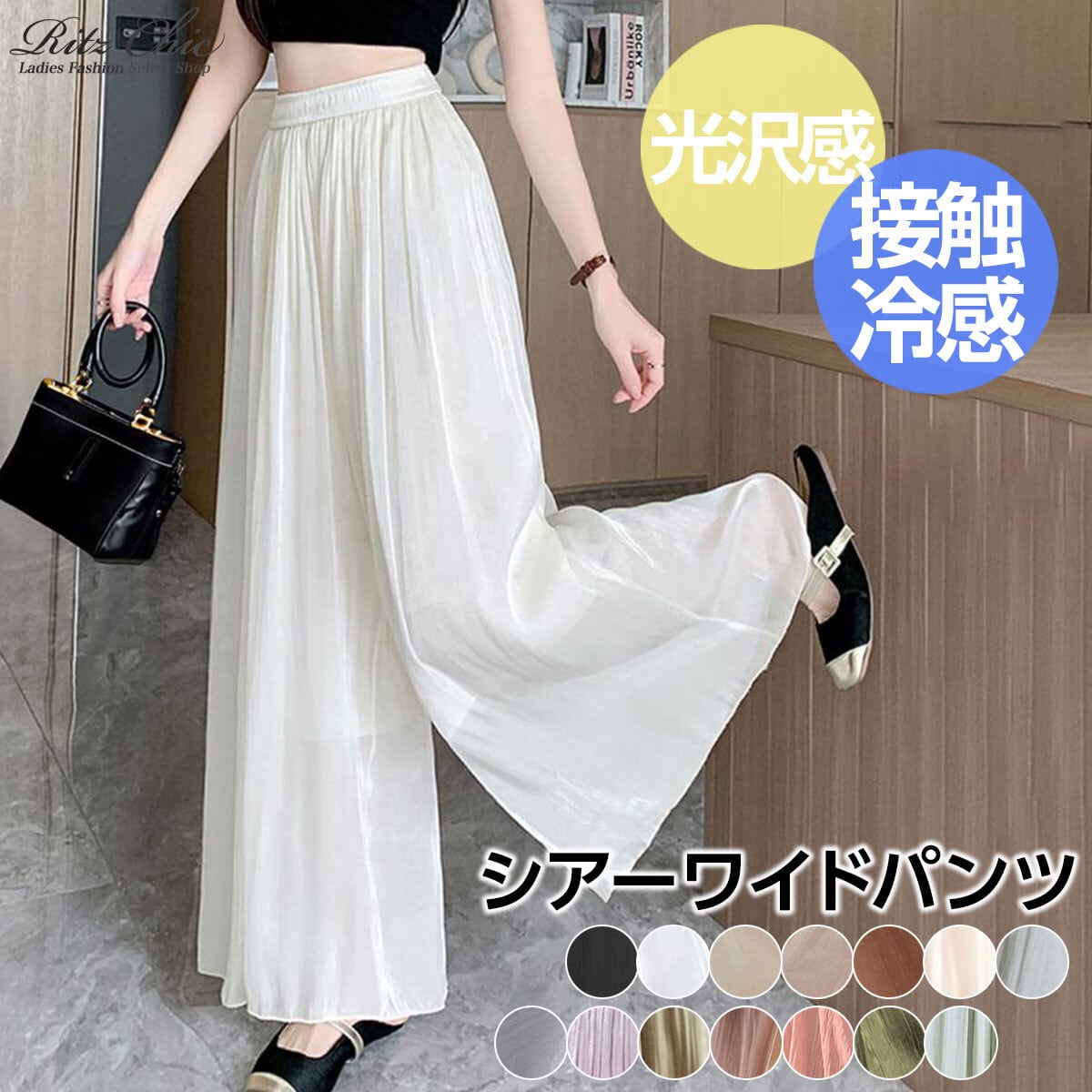 シンプル ワイドパンツ ハイウエスト カジュアル 韓国 r1-297 ce5cfa08f19b947fcc75e7ca1b0890