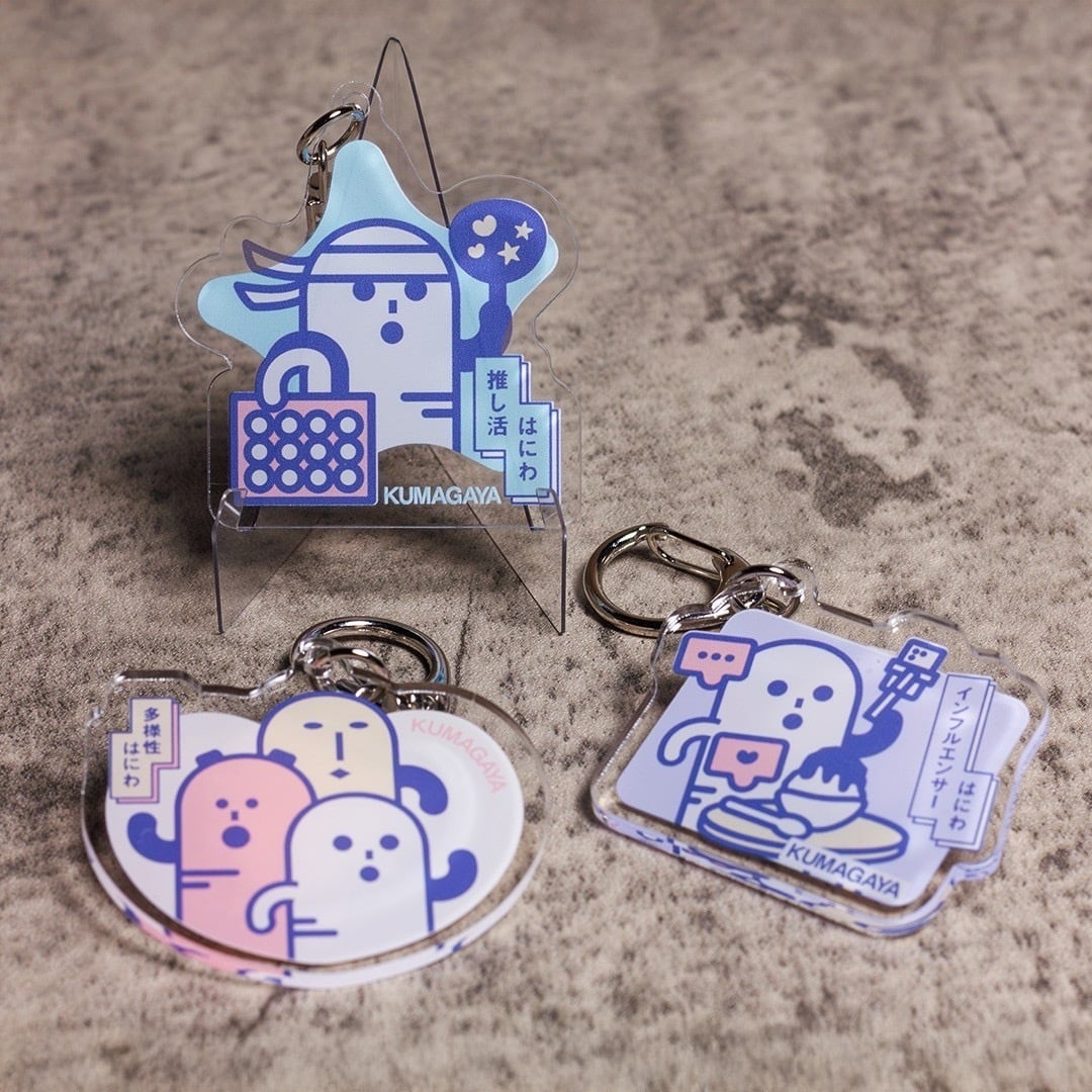 はにわ・れいわ アクリルキーホルダー