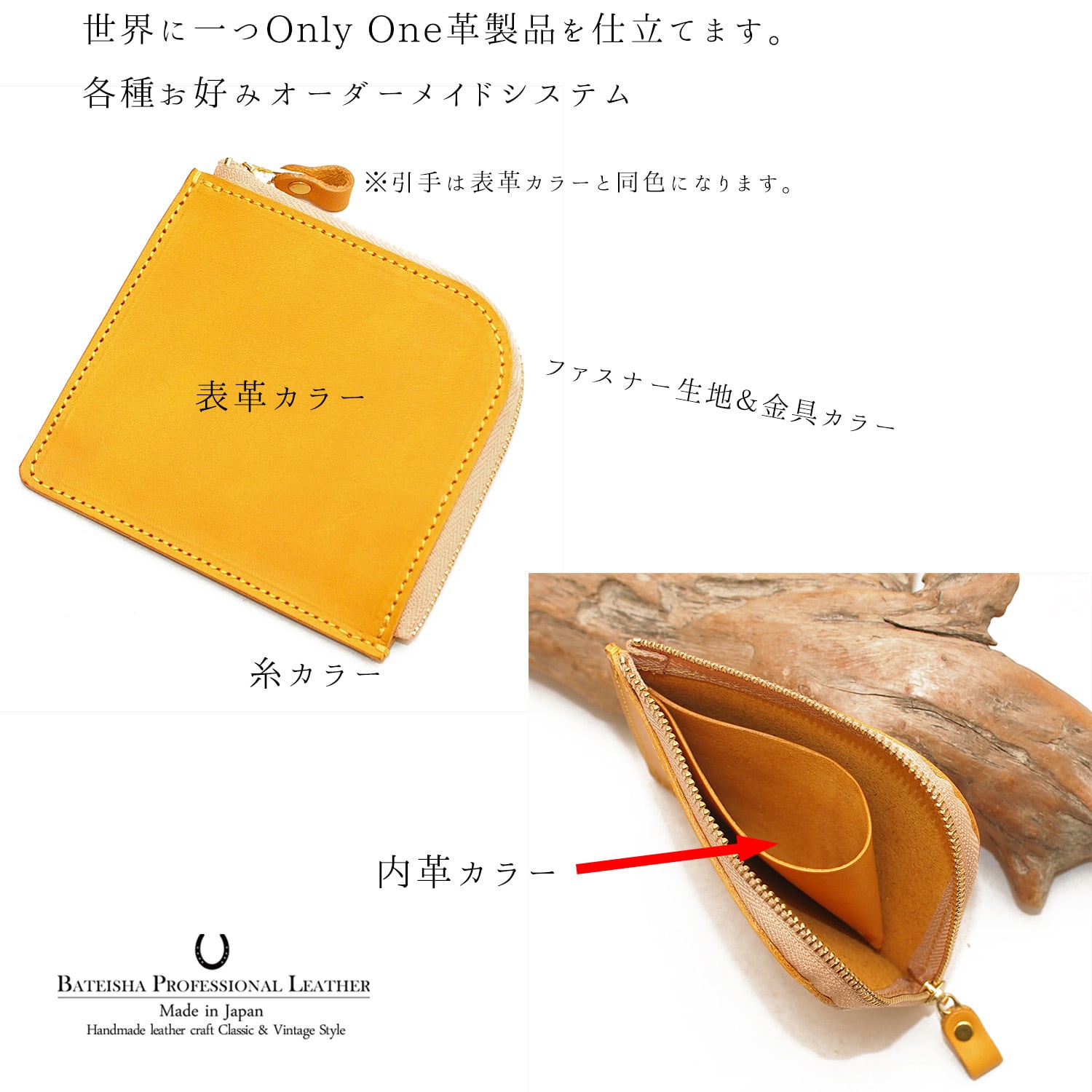 L字ファスナー財布Slim【栃木レザー牛革】OM-494 | 馬蹄舎