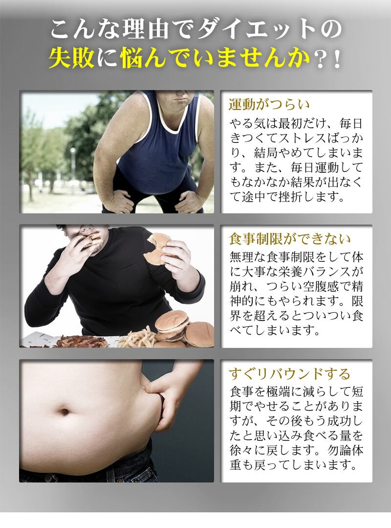 今すぐお試しください。【今ならお得3ヶ月分!】【メタカボEX】食欲 メタボ コントロール 炭水化物 脂質 糖質 脂肪 激やせ ダイエット サプリメント カロリーカット コントロール 燃焼 断糖 体脂肪 減量 対策