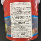 HARIBOパティーミックス(5種類入り) 1000g
