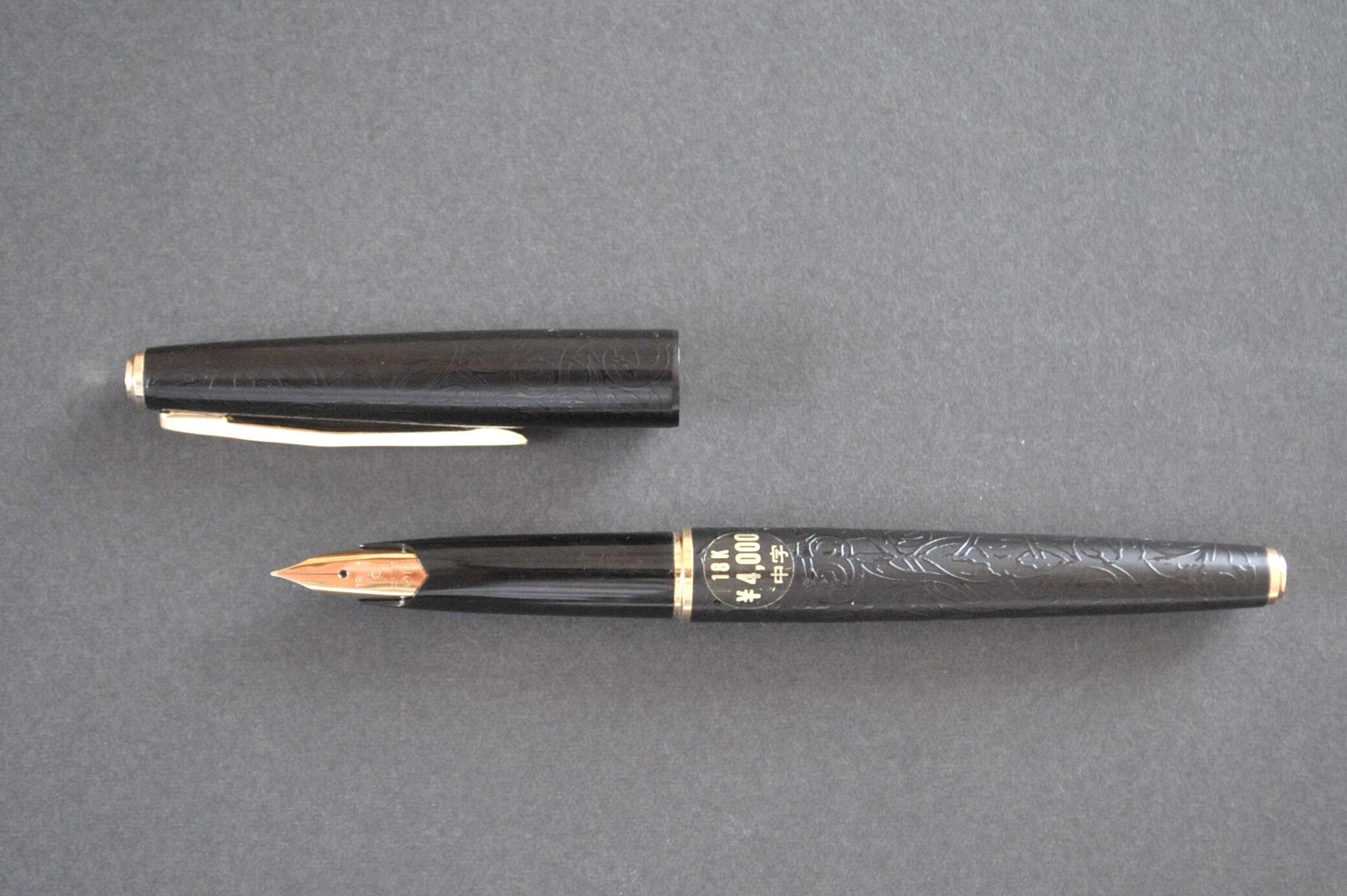 70s プラチナ 唐草 PLATINUM （中字） 18K 01790 | 川口明弘の調整万年筆