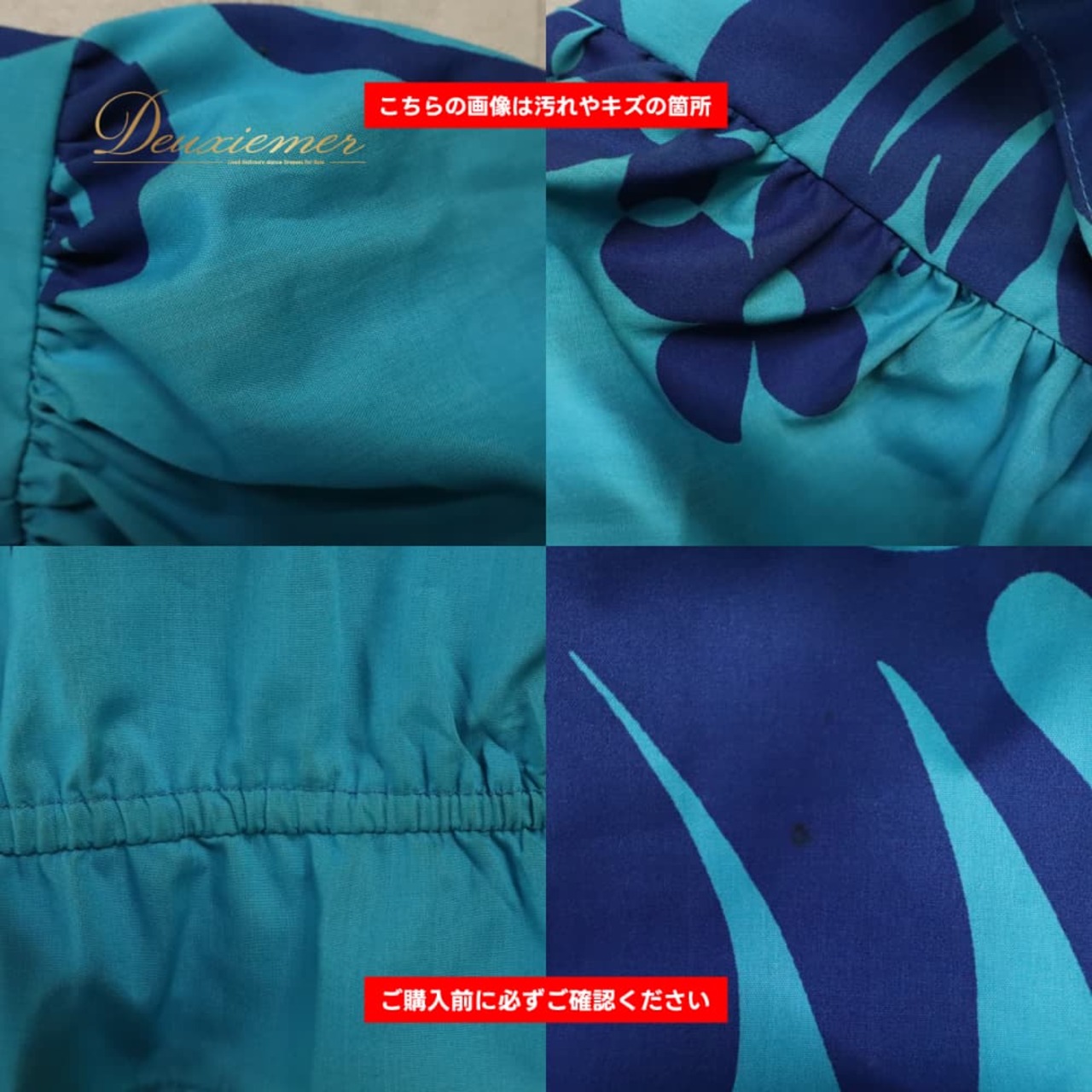 フラダンス 衣装 MUU MUU FACTORY ムームーファクトリー ワンピース ブルー系 モンステラ柄 花柄 植物柄 ハワイアンプリント ハワイアン アロハ フラ ダンス レッスン 練習 フリル 青 紺 ネイビー系 ハワイアンダンス 華やか 鮮やか かわいい おしゃれ 上品 さわやか ハワイ製