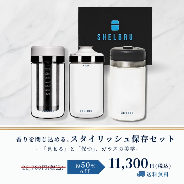 【50%OFF 】　　　　　　　丸氷アイスセット