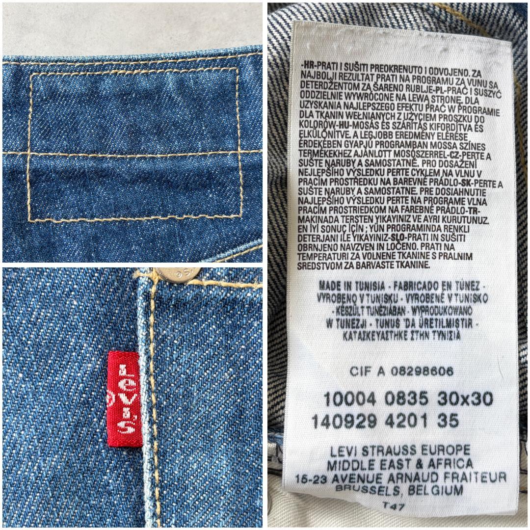 リーバイス エンジニアード ジーンズ W30 00s 青 古着 立体 20838 | fuufu