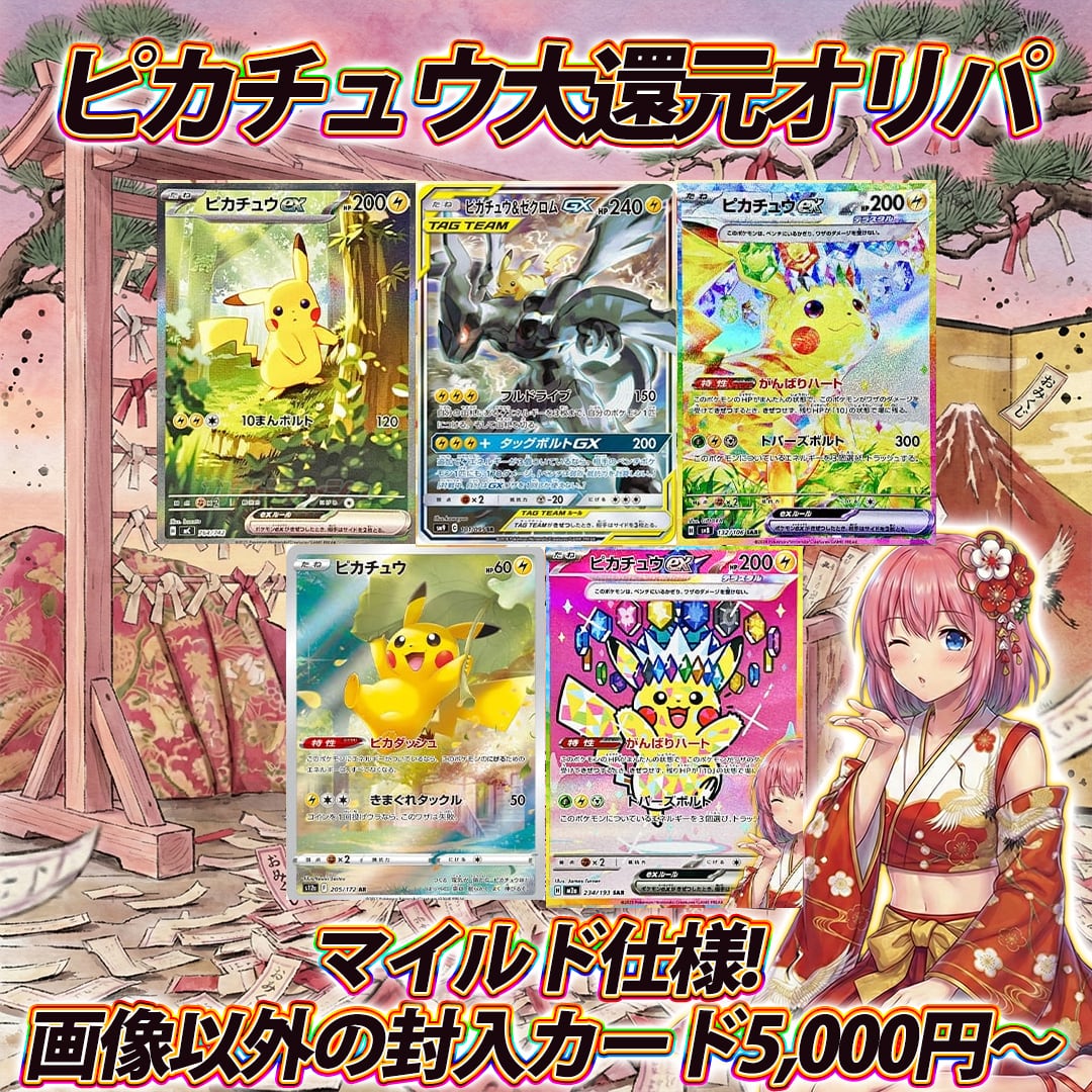 babymonster オンラインくじWチャンス賞 トレカ PHARITA - メルカリ