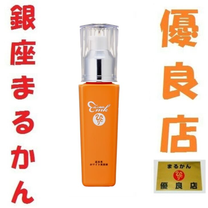 ohセレブ 近未来ゴールド | 庄内まるかん BASE店