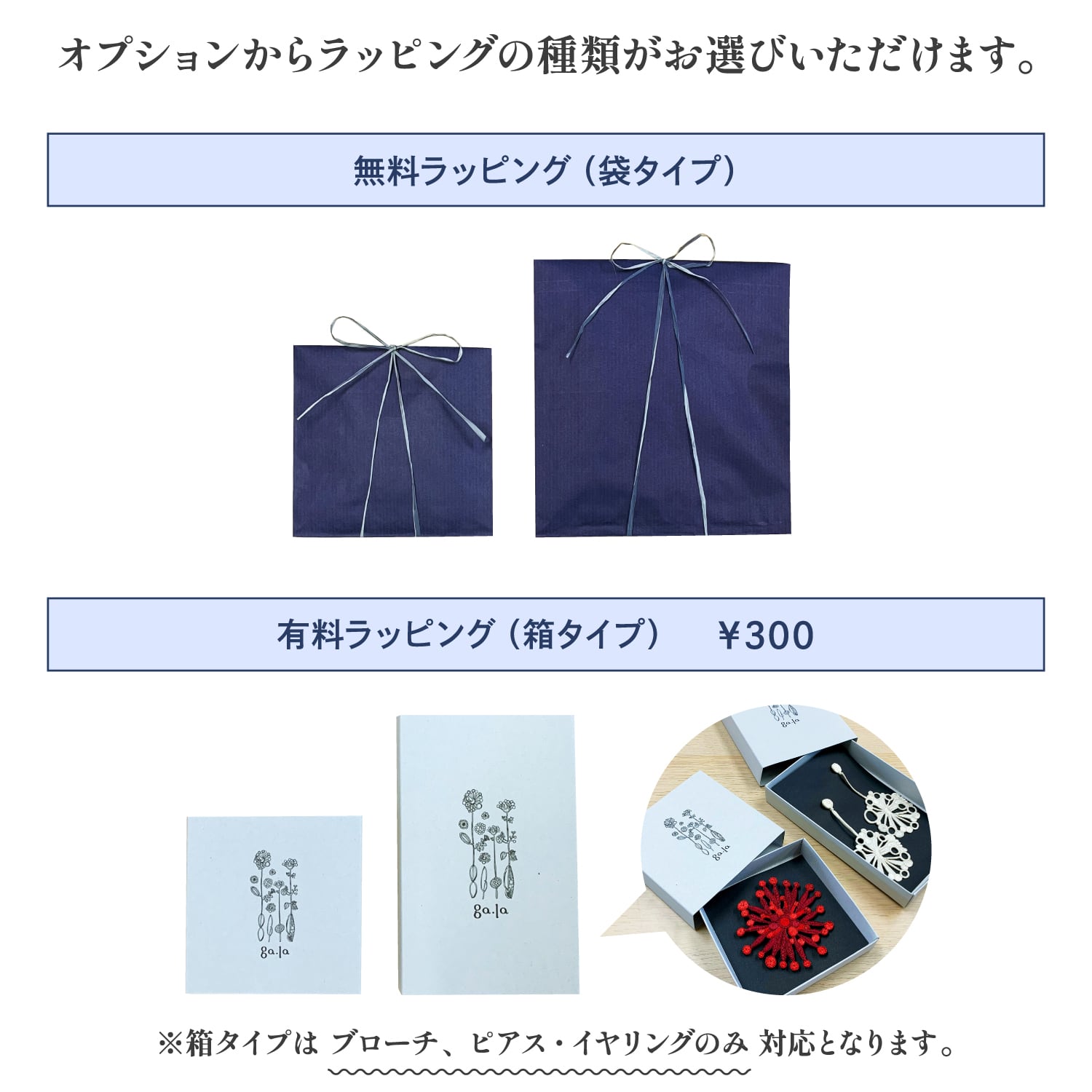 刺繍イヤリング・ピアスga.la (e-019・p-019）6色