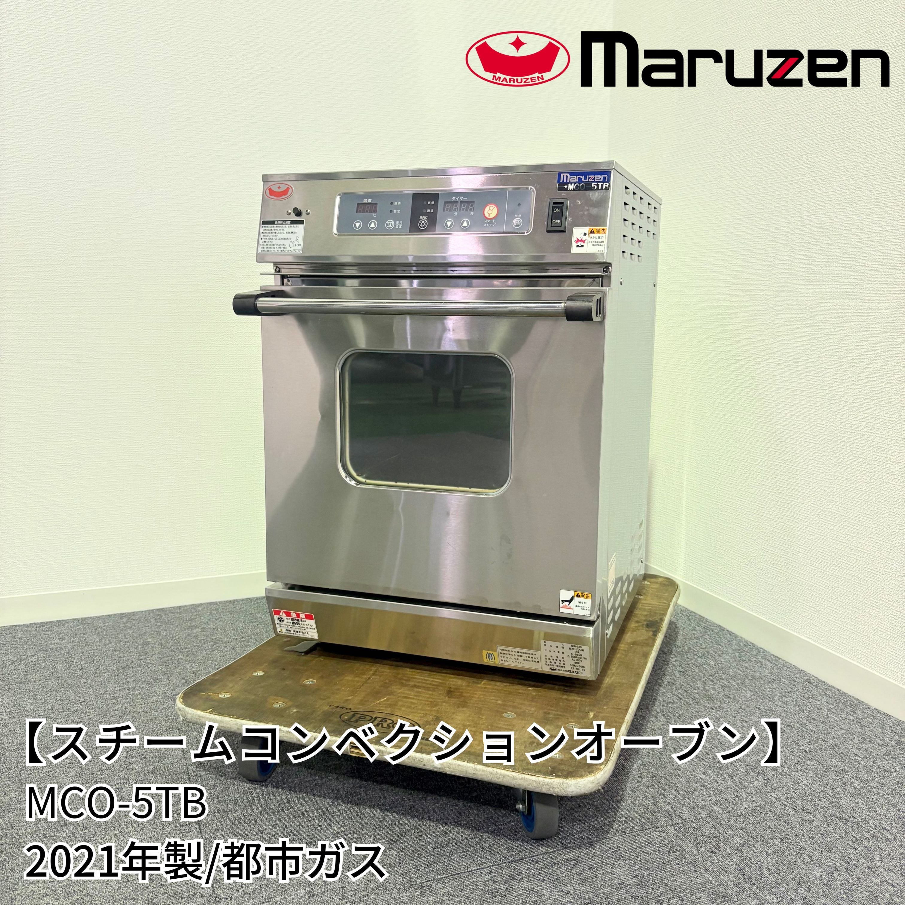 全自動コーヒーメーカー/WMF/1100S/幅325mm×奥行561mm×高さ500mm/2024