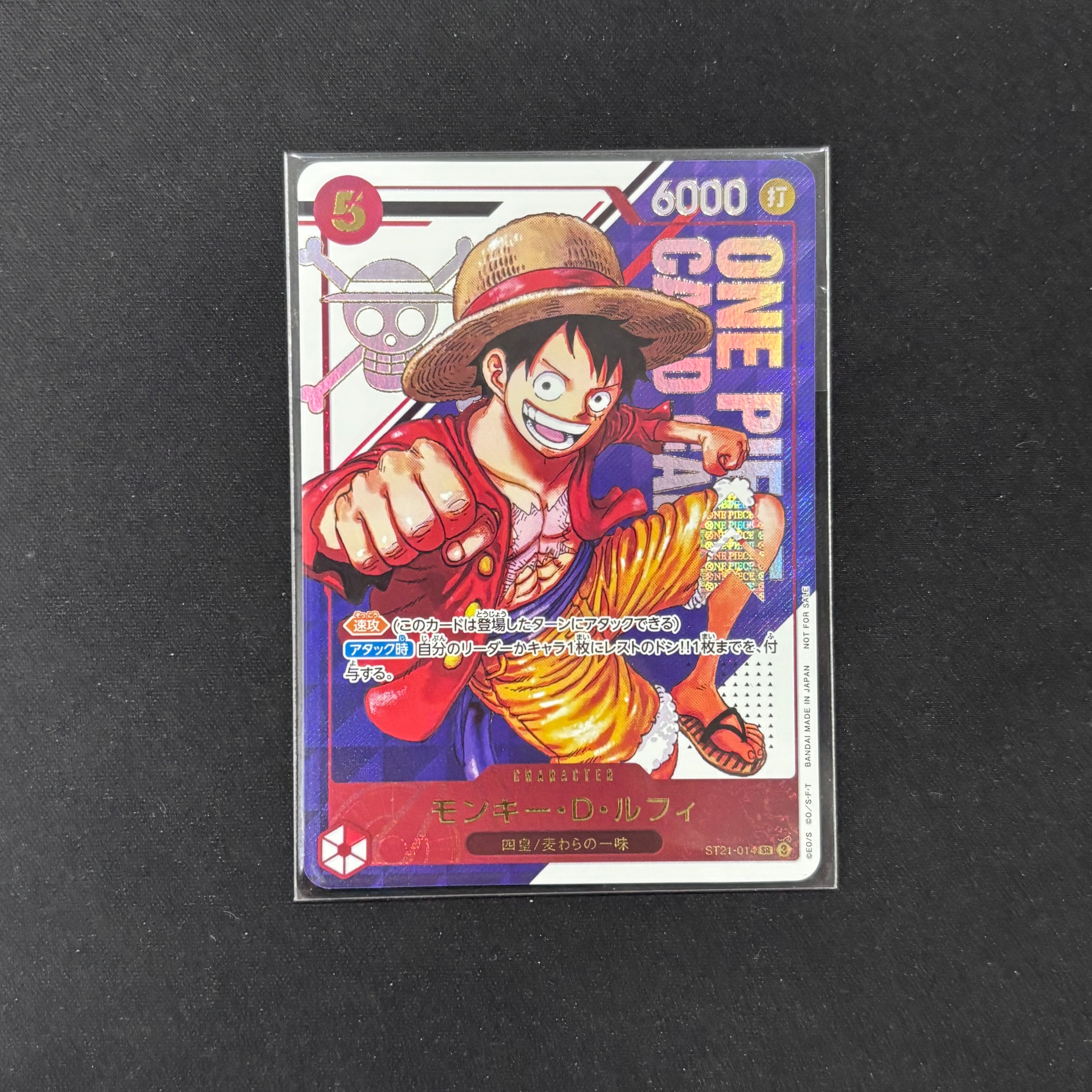 トレカ専門店 Wonder Liz通販店 ワンダーリズ