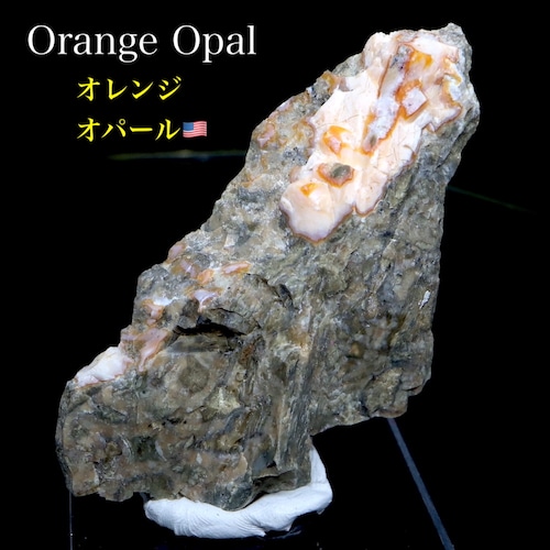 ※SALE※ カリフォルニア産 オレンジ オパール 原石 鉱物 天然石 34,3g OOP042 パワーストーン