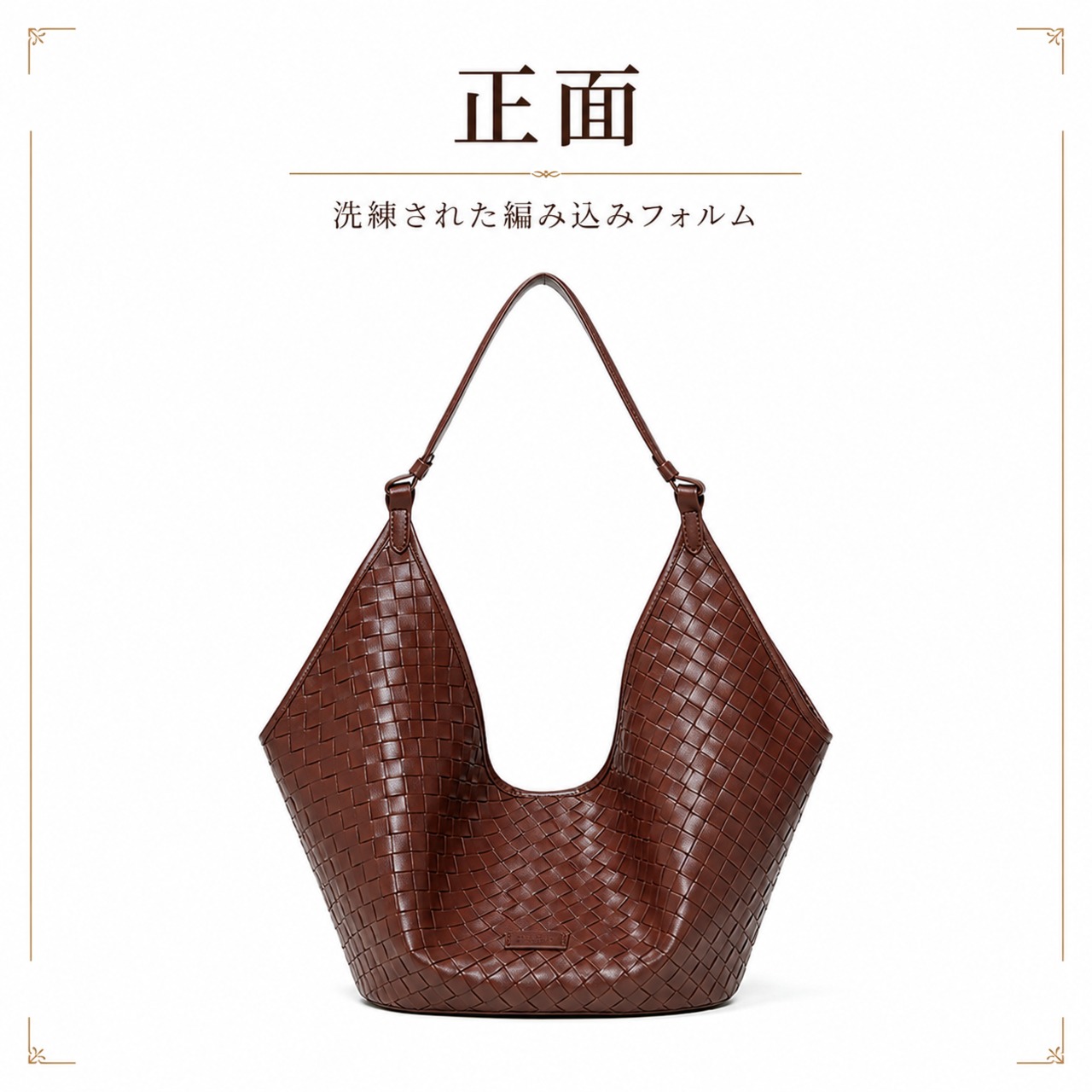 新品 本革 編み込みバッグ レディース ワンショルダーバッグ 大容量