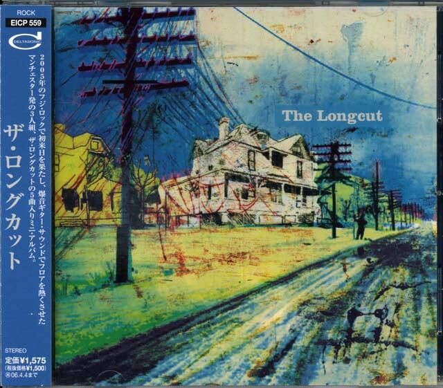 IT BITES - Once Around the World [CD] | PAY ID