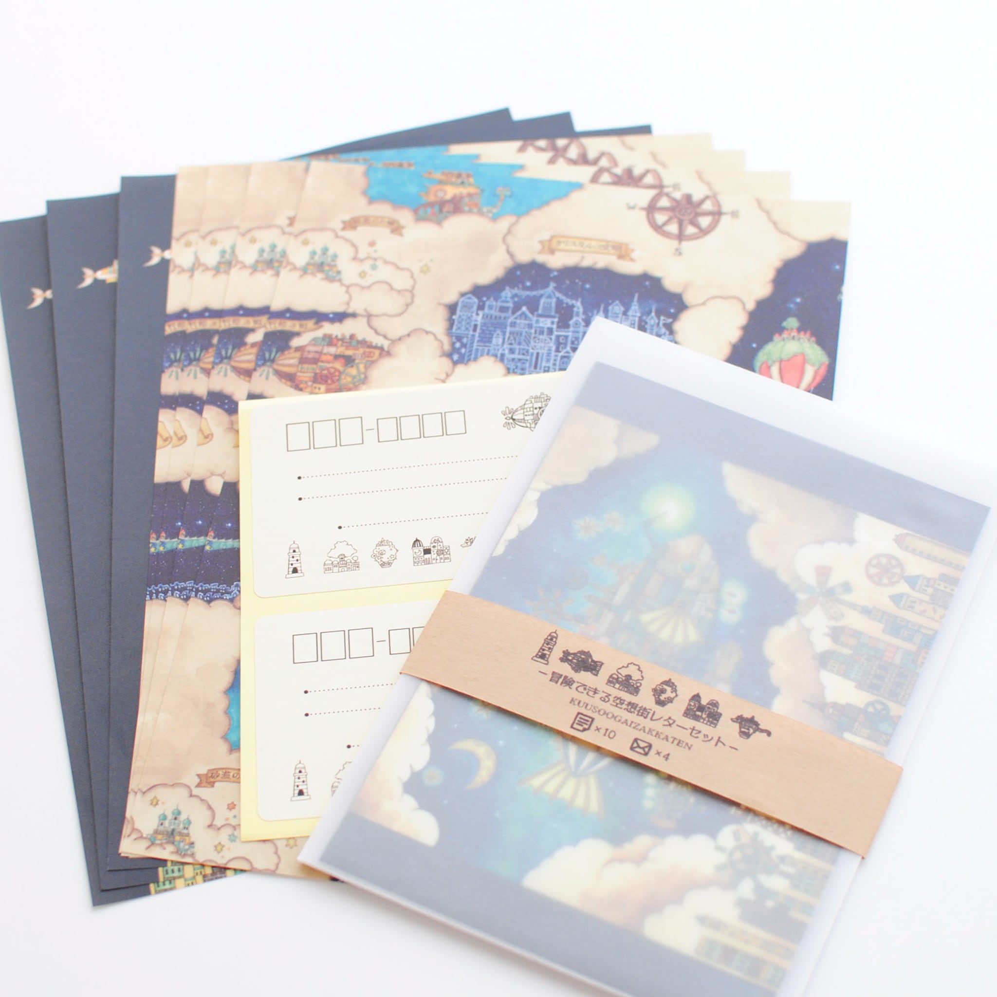 レターセット | 空想街雑貨店
