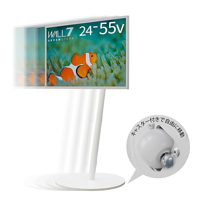 WALL 【デザイン賞4冠】 A2 CASTER BASE テレビスタンド 超低床 隠し