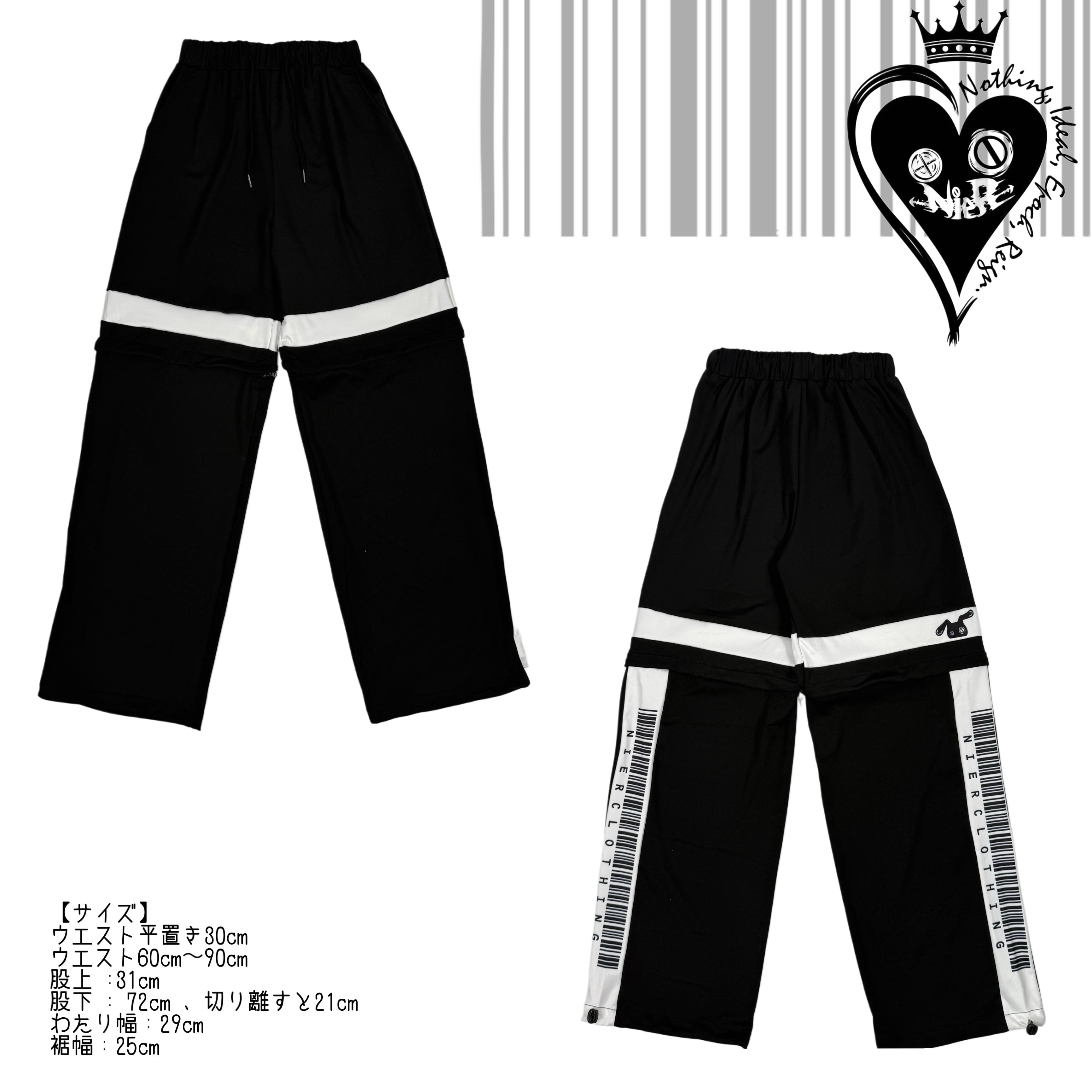 VARIABLE FORM 3WAY ZIP PANTS【CODE】 | NIER CLOTHING
