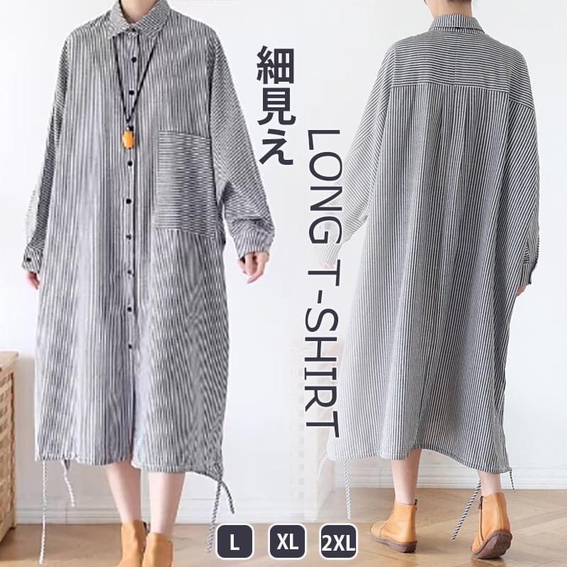 2025秋冬新作 レディース チェック ロングシャツ ロングワンピース