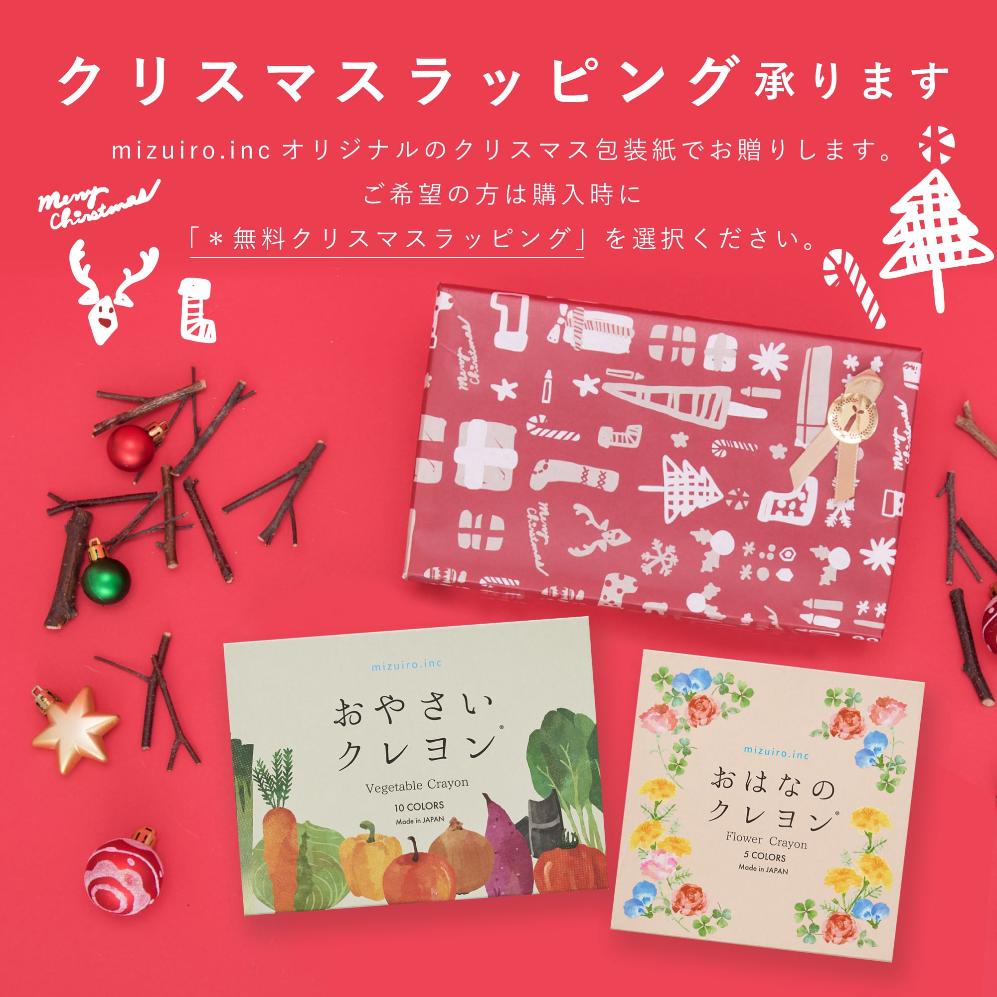 新発売】おこめのクレヨン 5 COLORS | おやさいクレヨン【公式