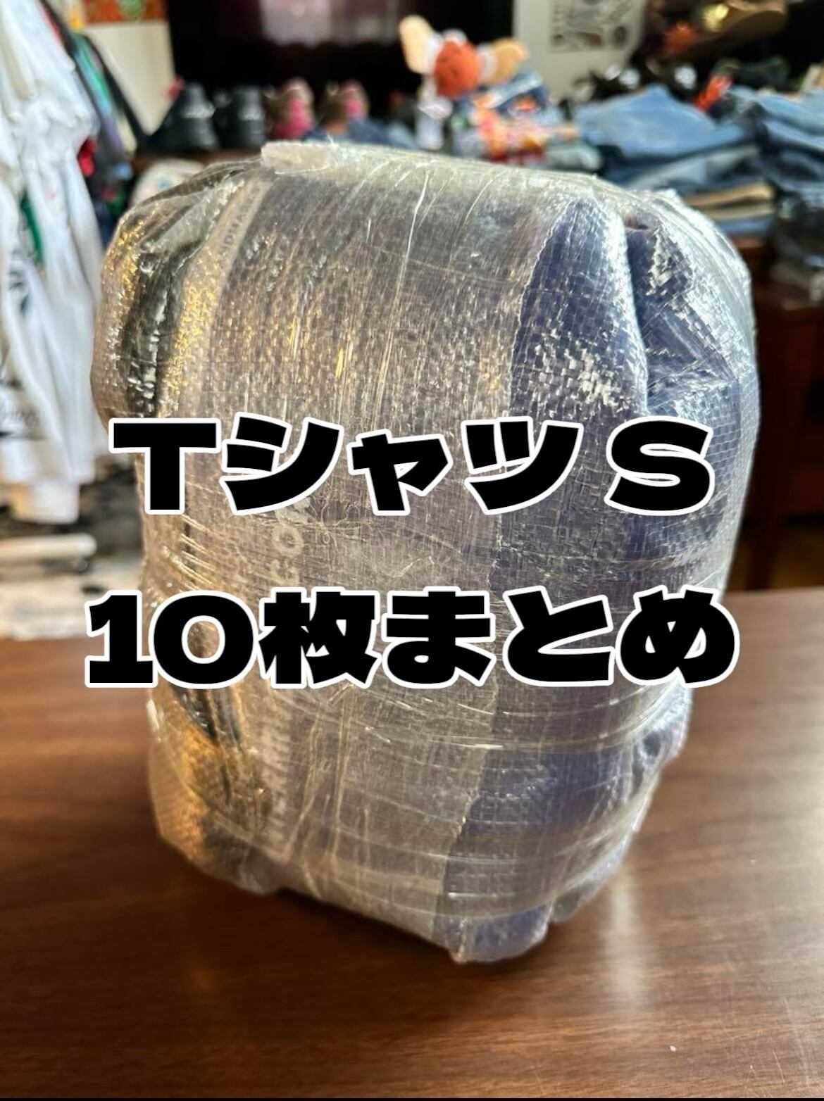 あーちゃん様 1/11 | 宮丸商店