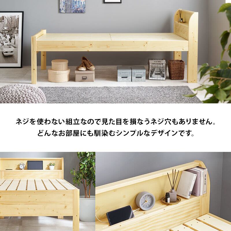 【組立式】耐荷重400kg シングルミドルベッド すのこフレーム 2色展開 シンプル 一人暮らし ワンルーム 幅100cm