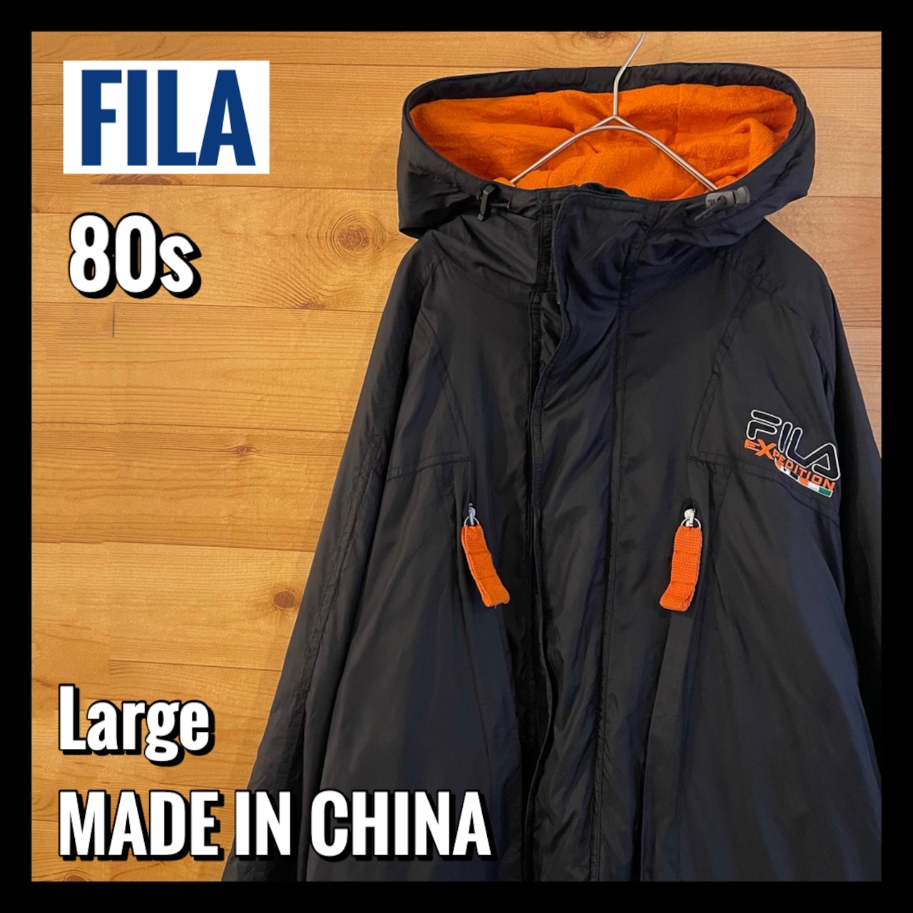 【FILA】80s ナイロンジャケット 刺繍ロゴ ゆるだぼ オーバーサイズ アウター US古着