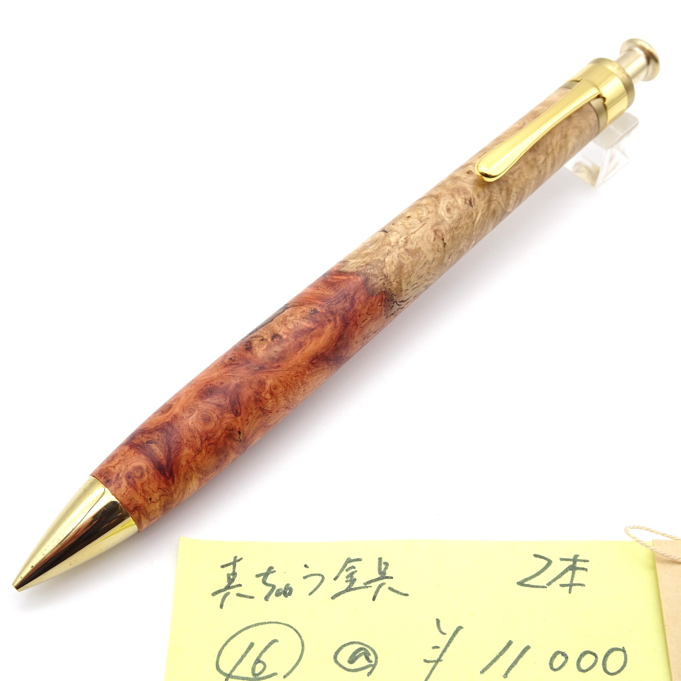 工房 楔（せつ）
